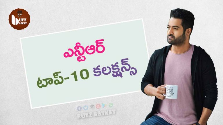 JrNTR TOP 10 Box-Office Collections